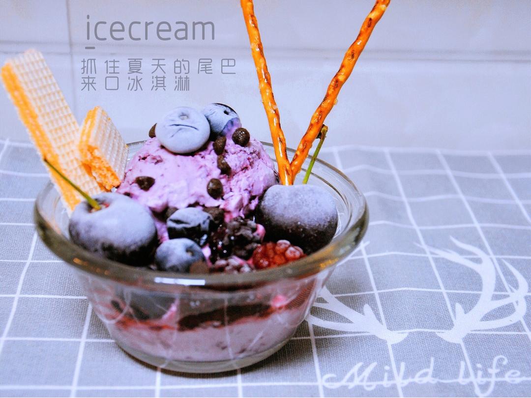 蓝莓冰淇淋