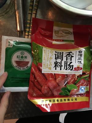 台湾烤肠 &玉米烤肠 儿童肠的做法 步骤11