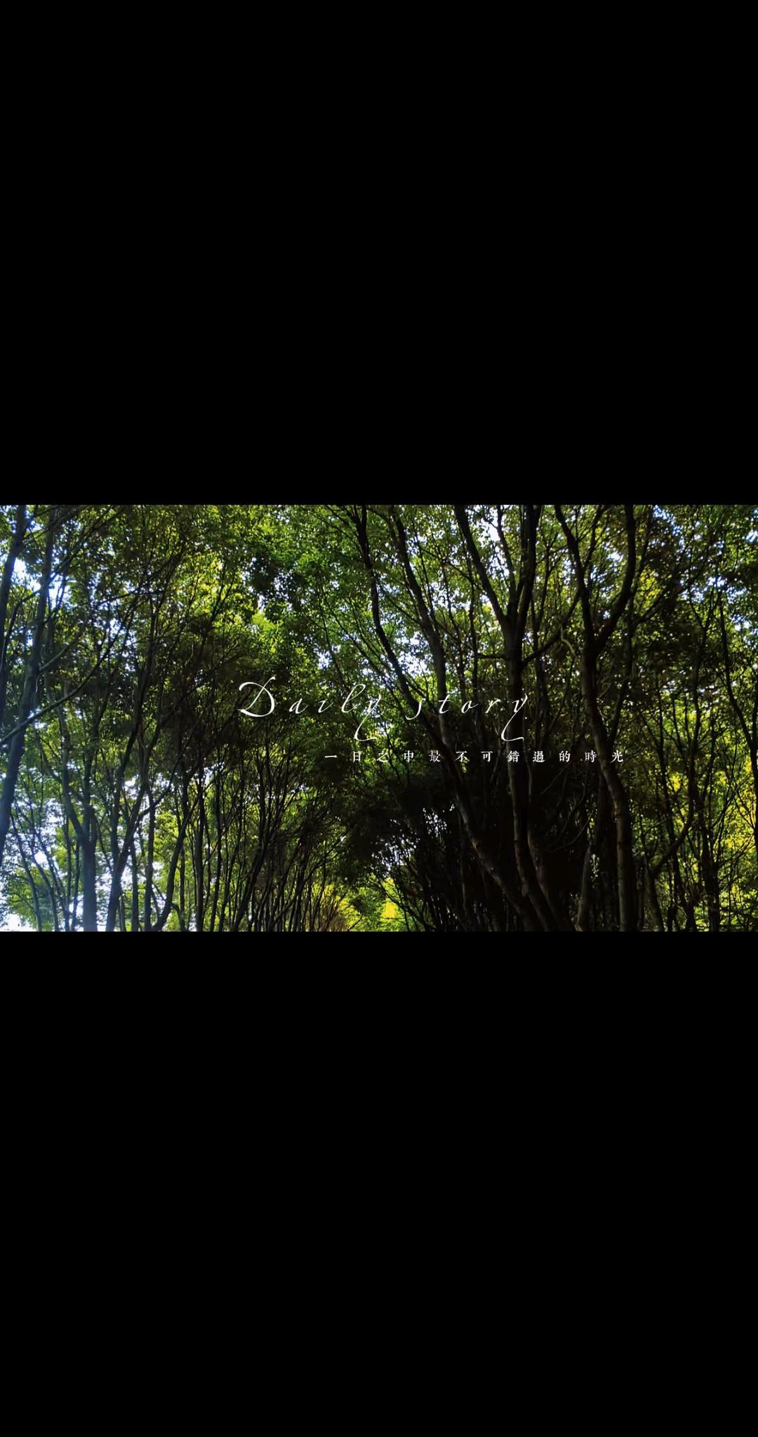 米家的花样早餐贴