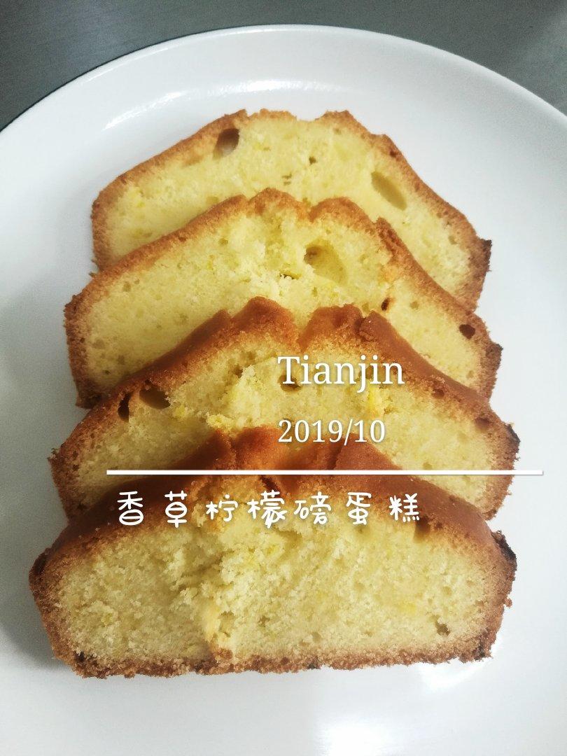 经典磅蛋糕
