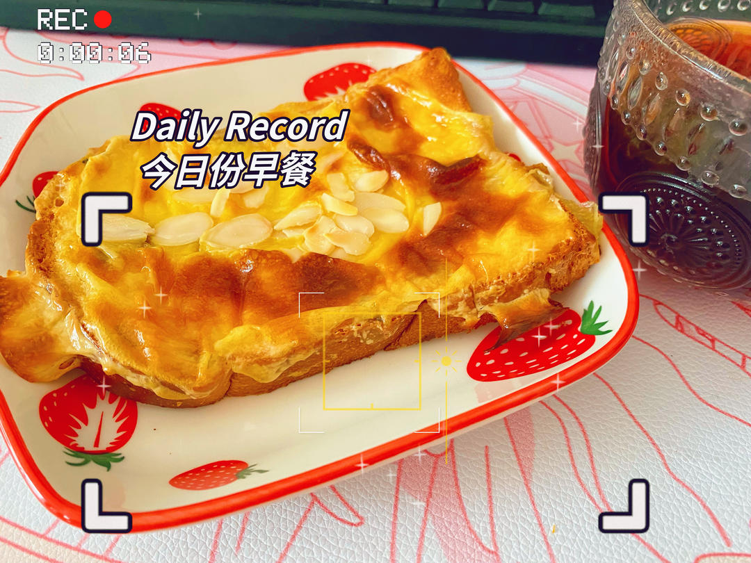 零失败快手岩烧乳酪(熔岩吐司)十分钟网红早餐，好吃哭