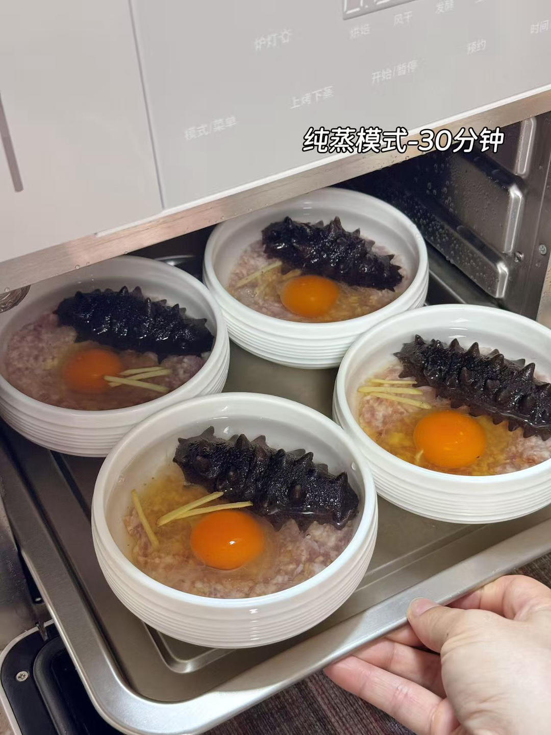 炖海参
