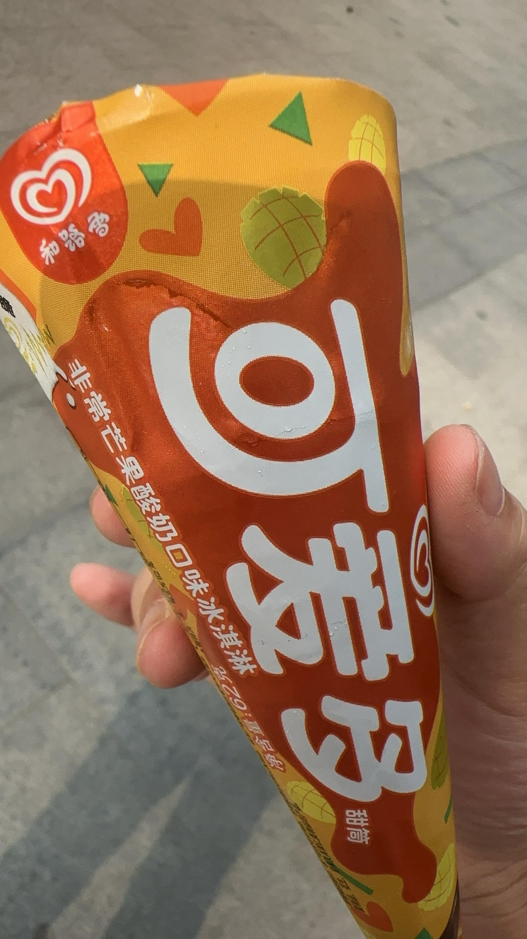 可爱多123456789