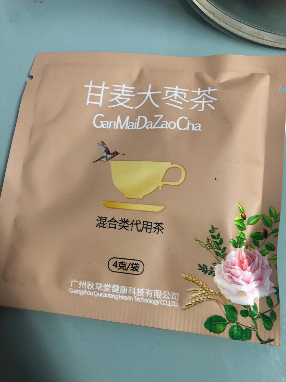 杂粮南瓜饭【2月北鼎养生壶食谱】
