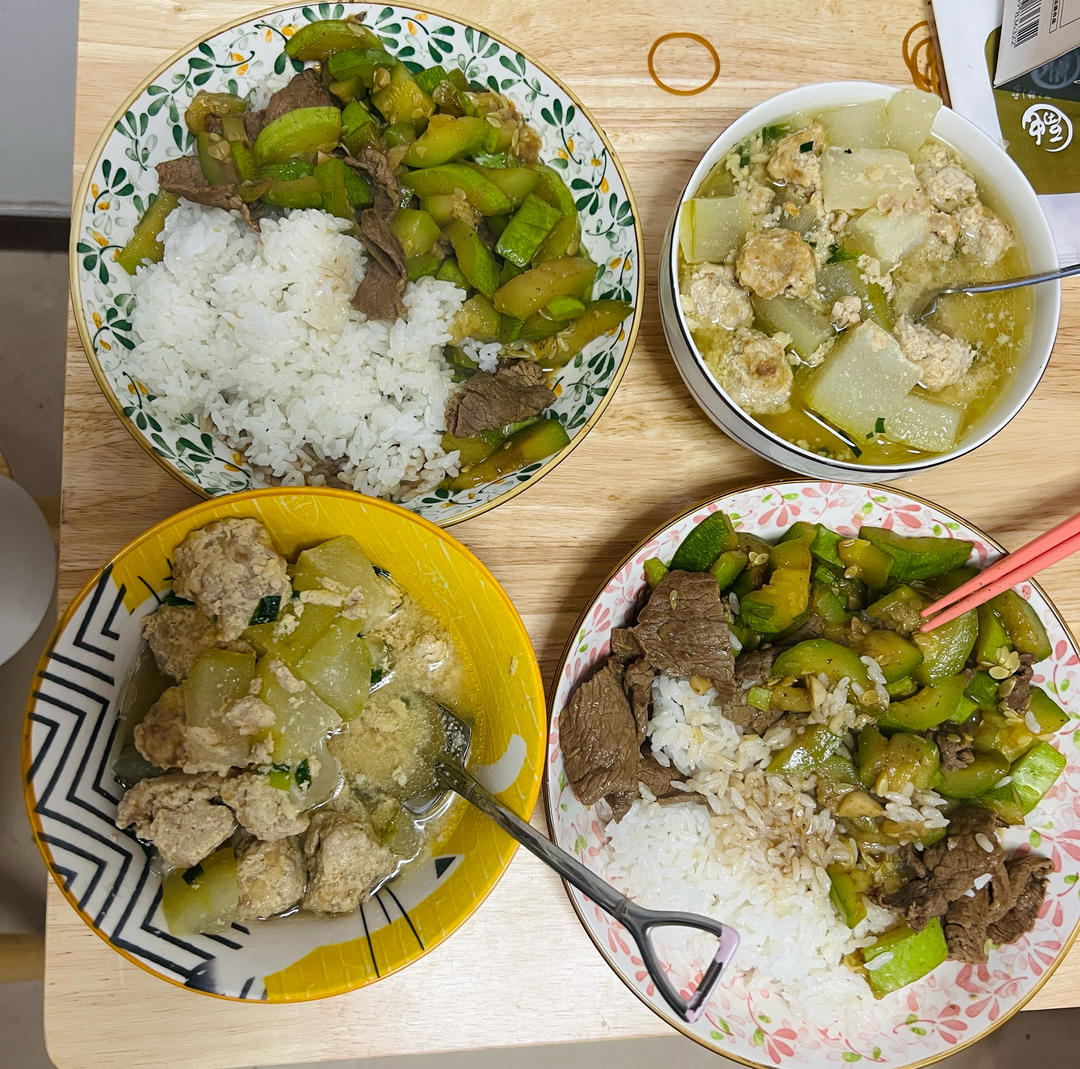 午餐•2024年11月10日