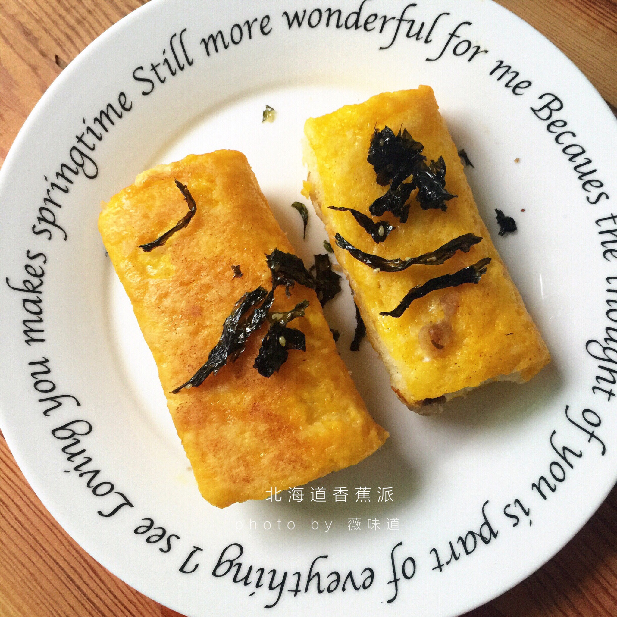 吐司版香蕉派