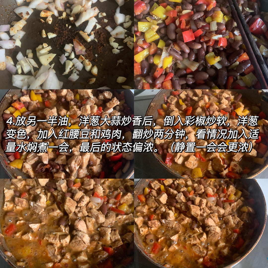 鸡肉低卡健康吃法22｜墨西哥鸡肉卷饼的做法 步骤5