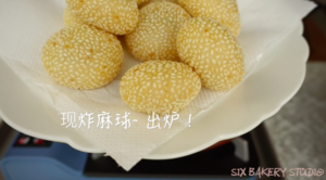 美食六频道：第八集——麻球的做法 步骤19