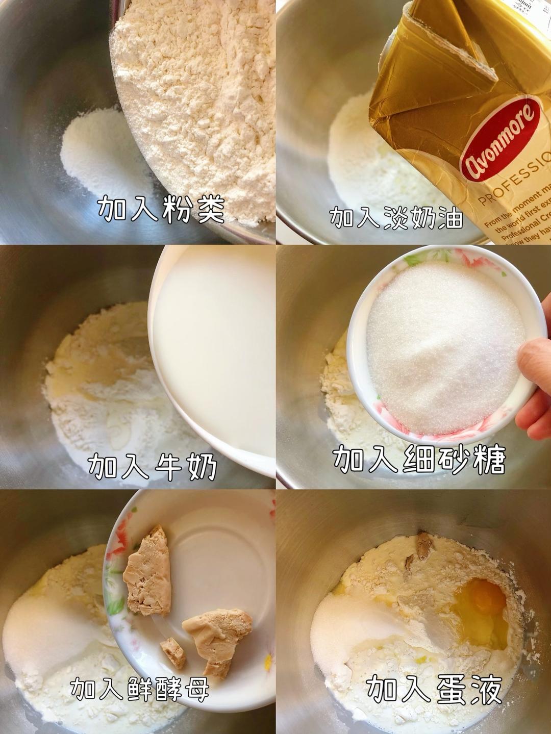 纯奶手撕吐司的做法 步骤1