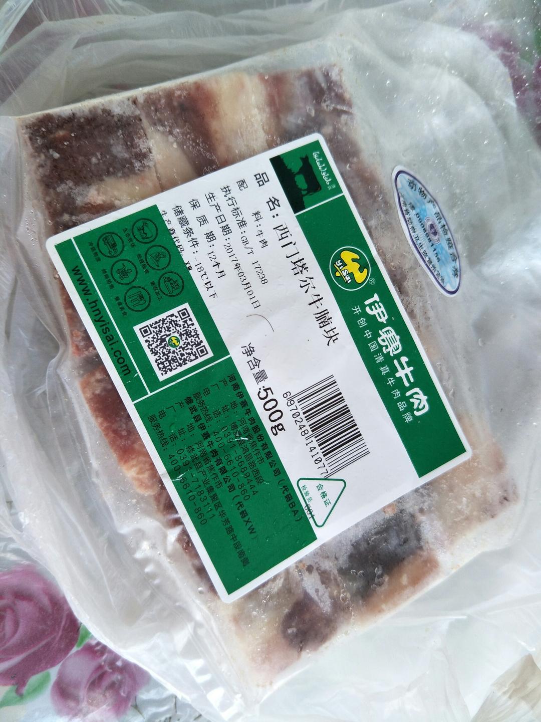 牛肉鸡蛋炒饭的做法 步骤2