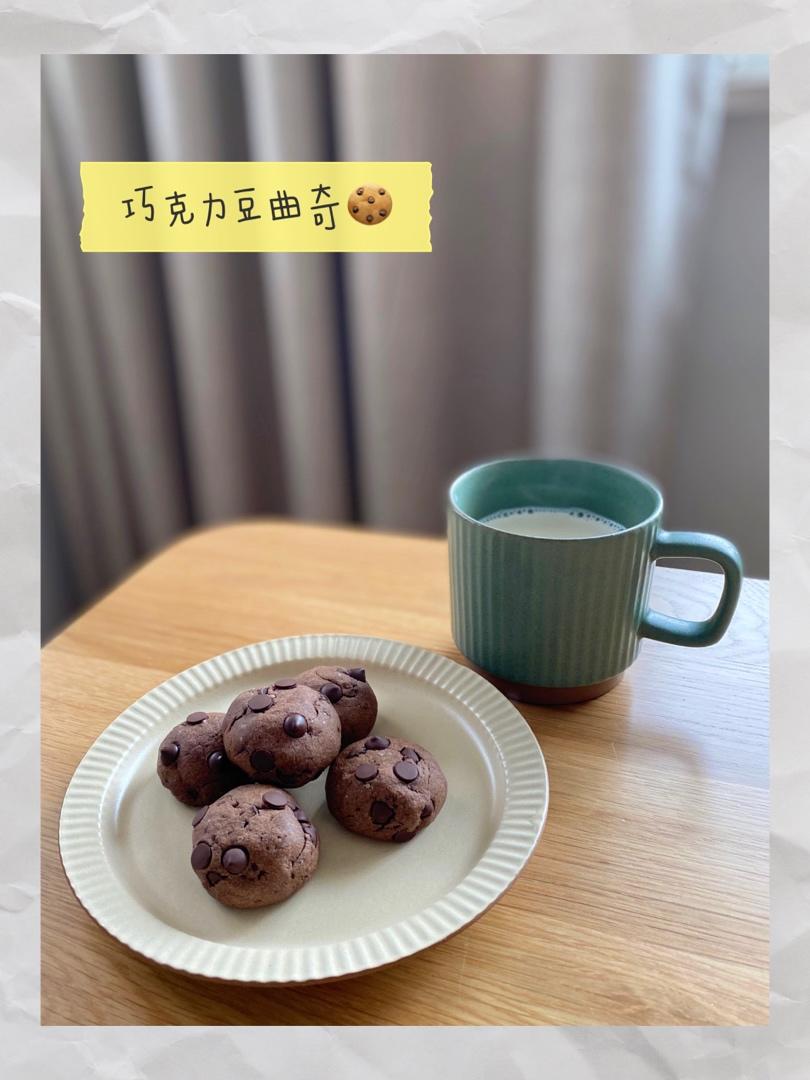 巧克力豆曲奇(Chocolate Chip Cookies)