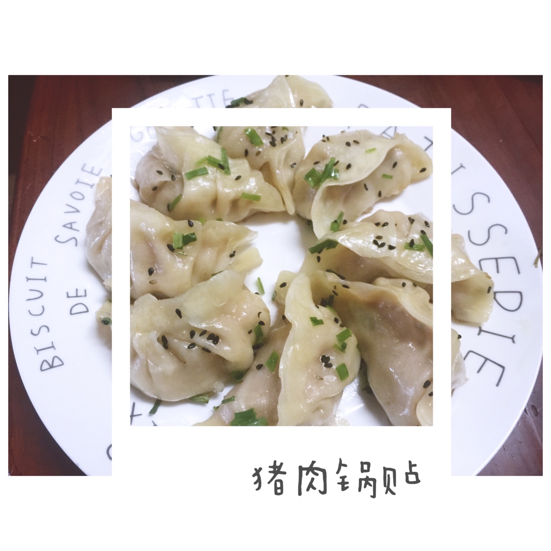 快手煎饺