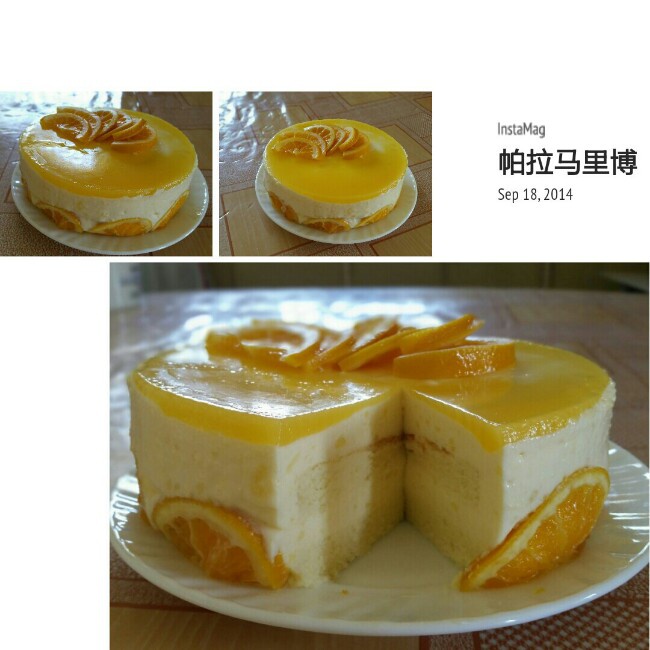 香橙慕斯蛋糕