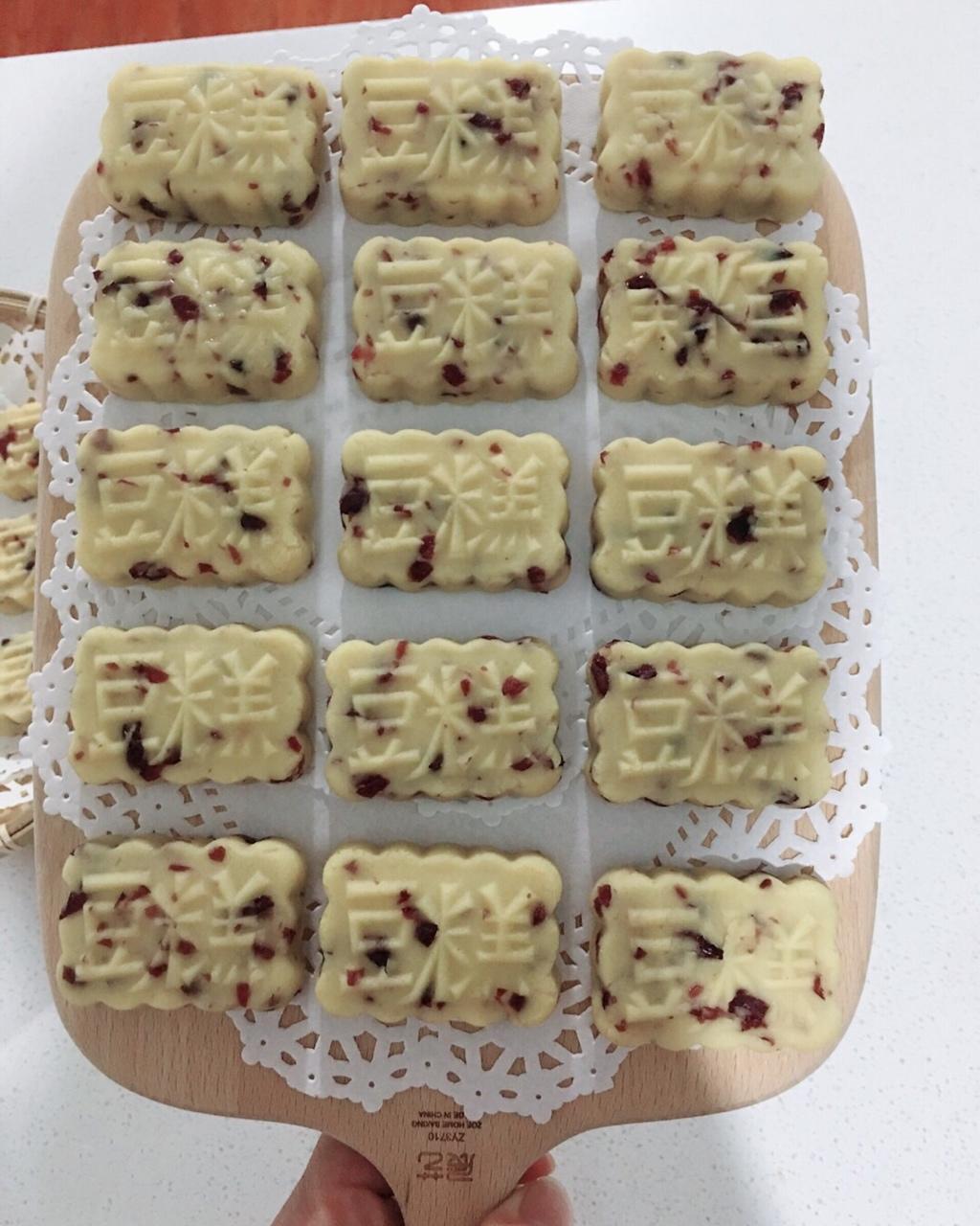 蔓越莓绿豆糕