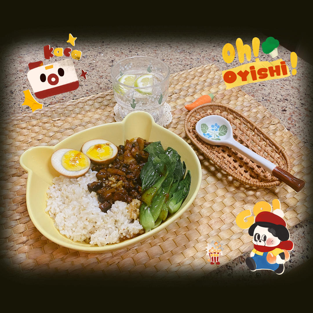 好吃到停不下来的卤肉饭