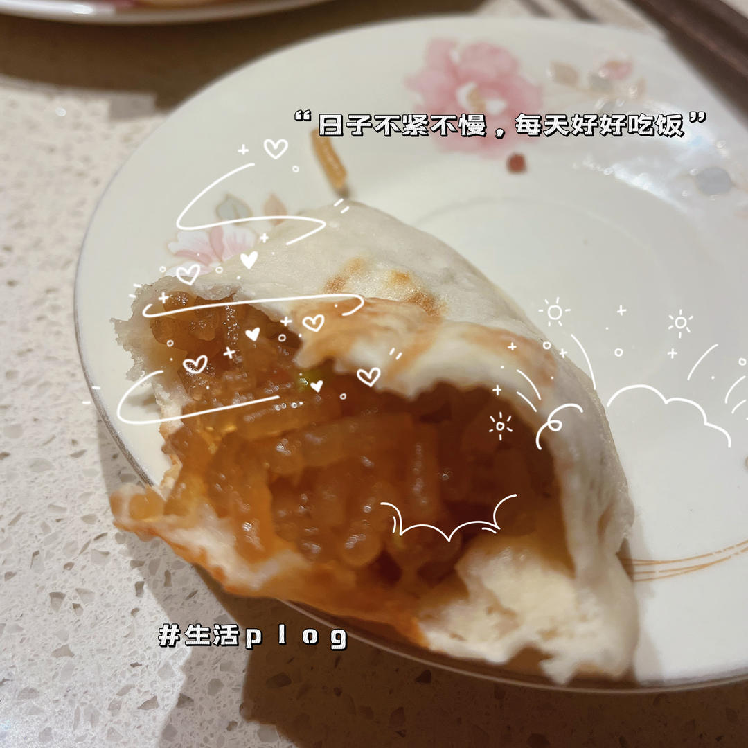 肉沫粉条水煎包