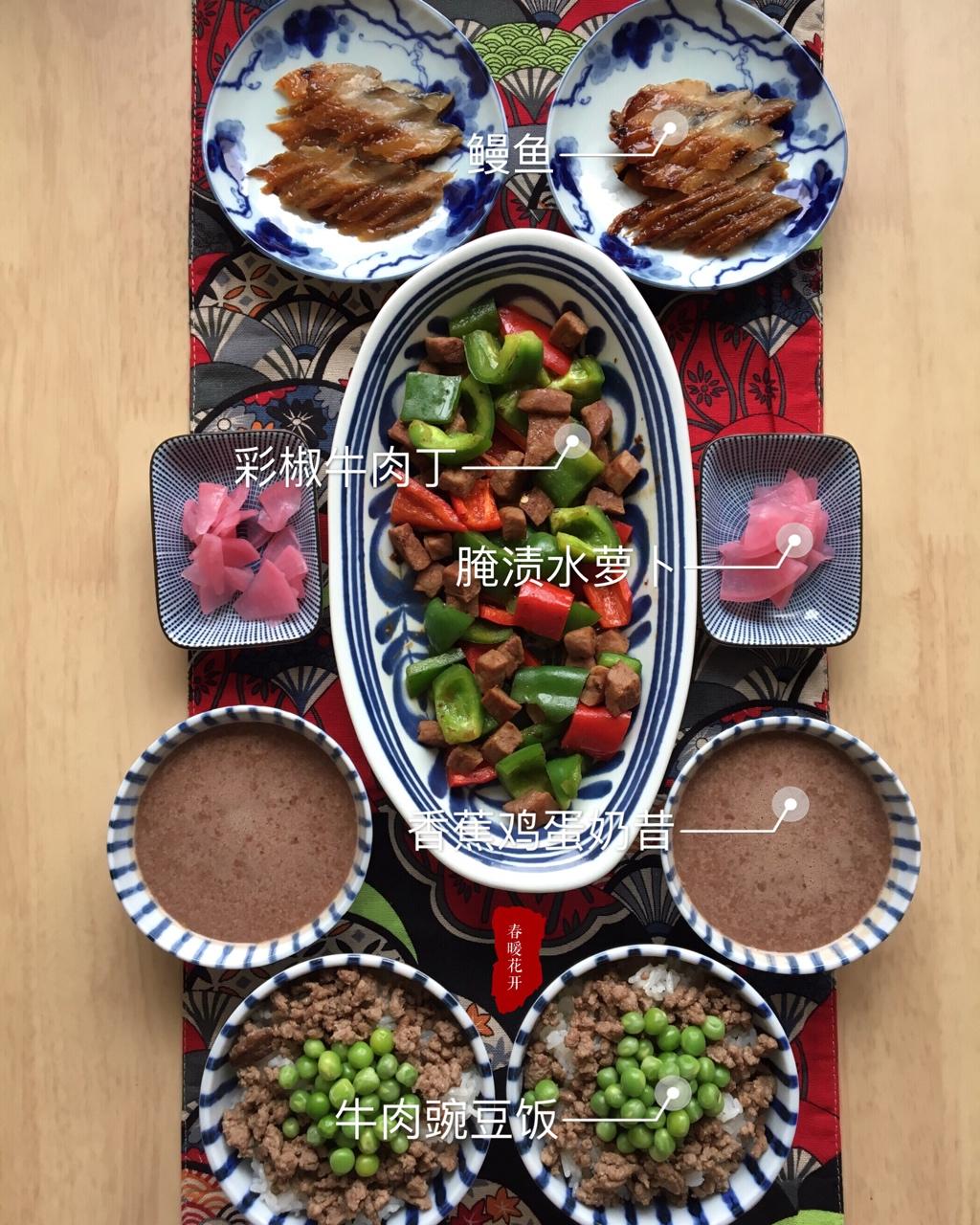 作业本