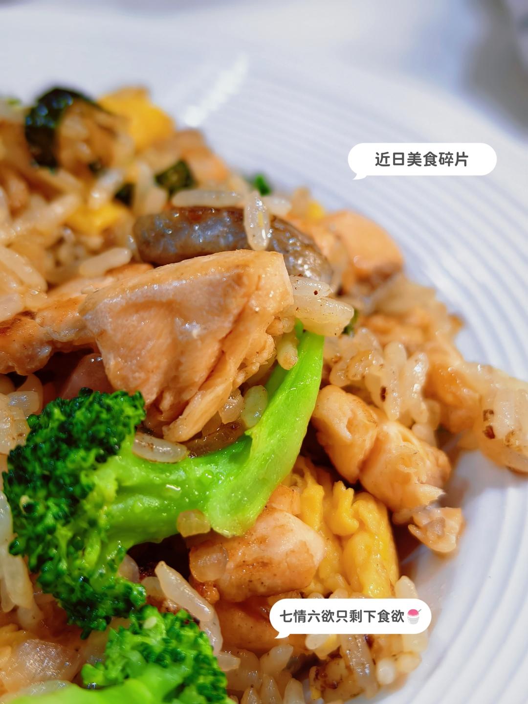 蒜香黄油三文鱼炒饭