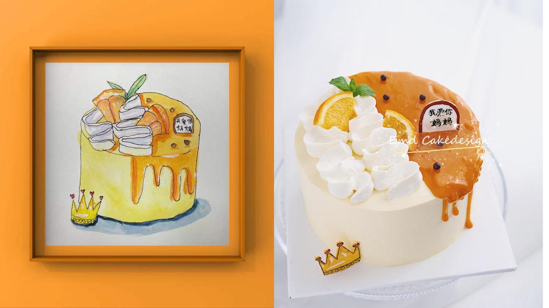 阿美丁的水果造型蛋糕