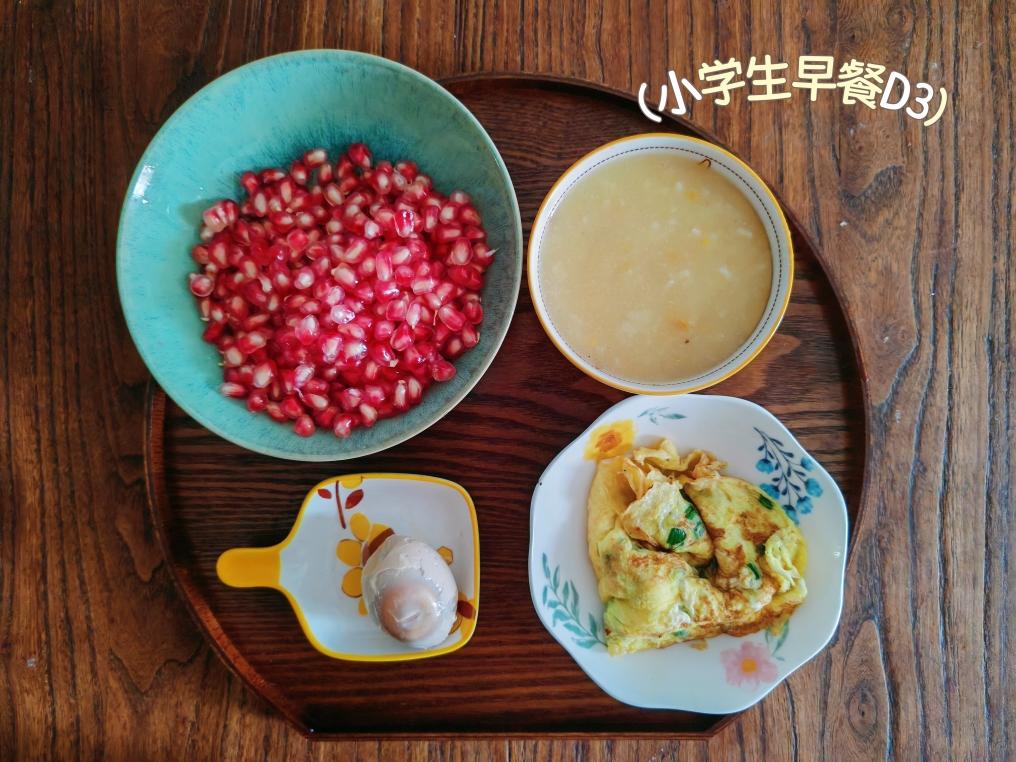 小学生早餐