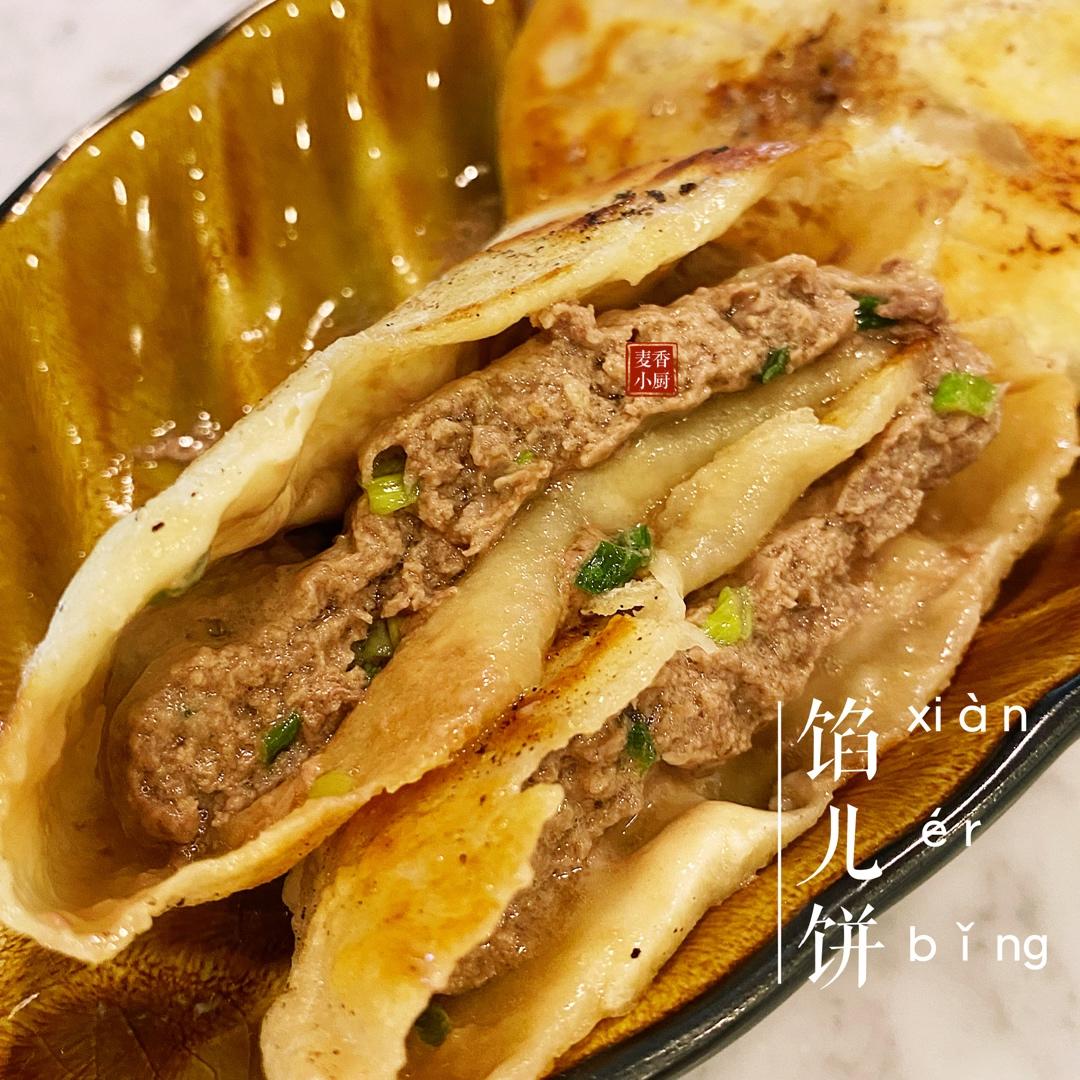 皮薄多汁的牛肉馅饼