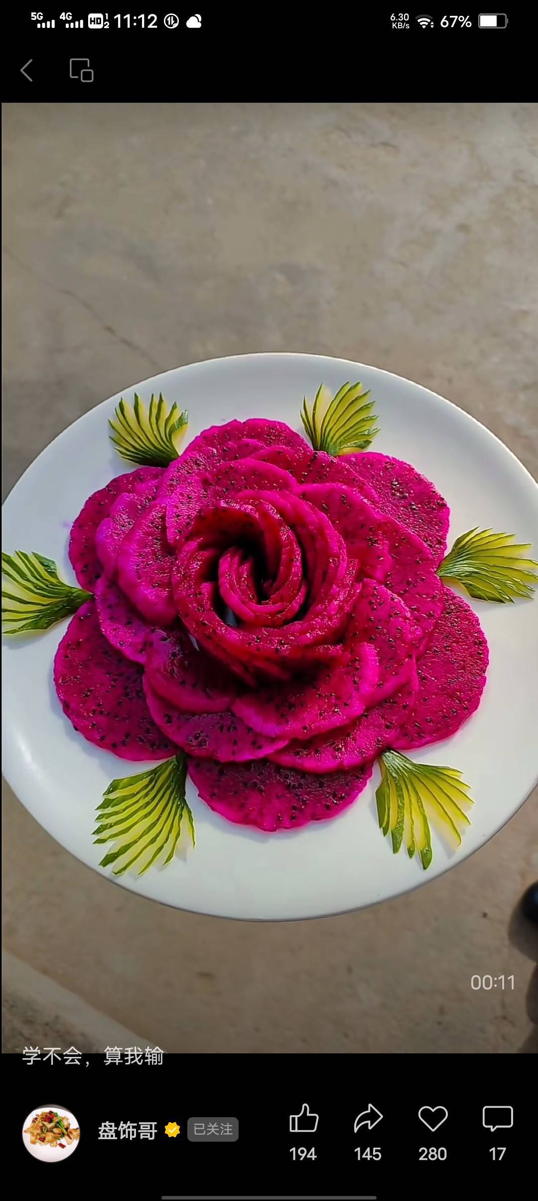 手机用户7129_87u1