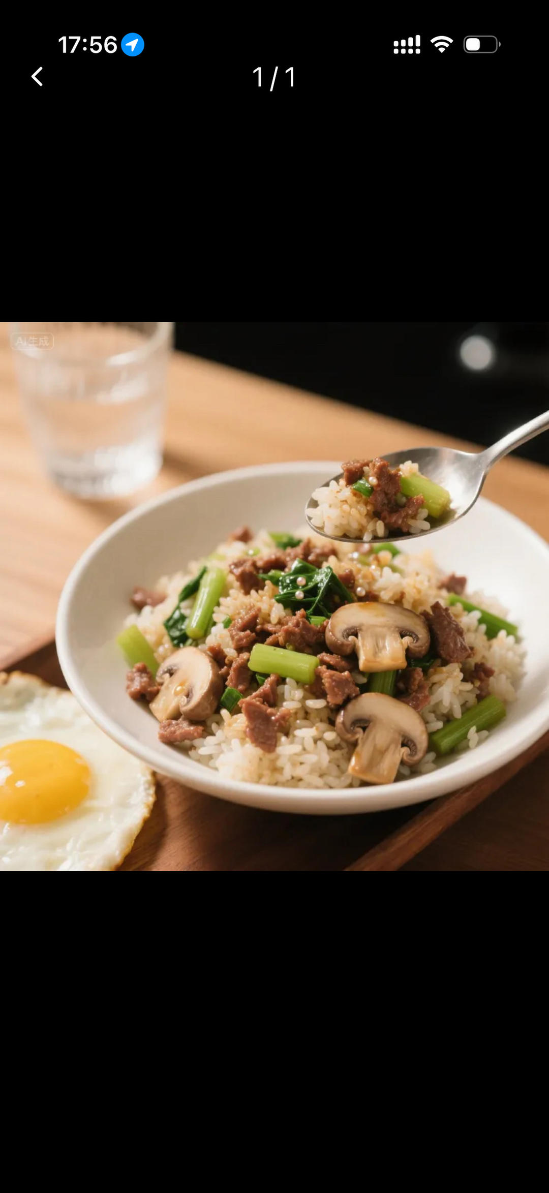 菜心口蘑牛肉炒饭