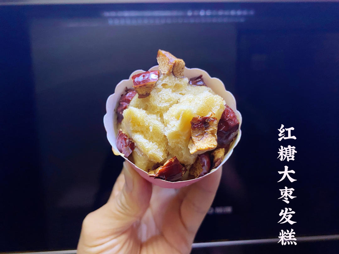 香甜Q弹红枣红糖发糕