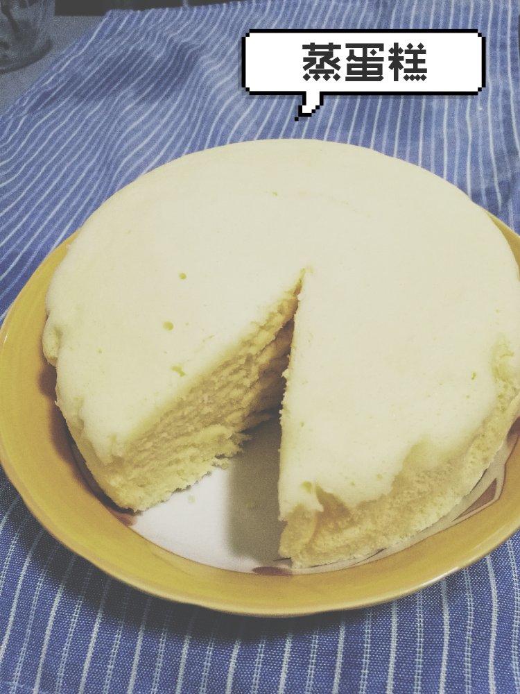蒸蛋糕/蒸戚风~不上火！小朋友爱吃~