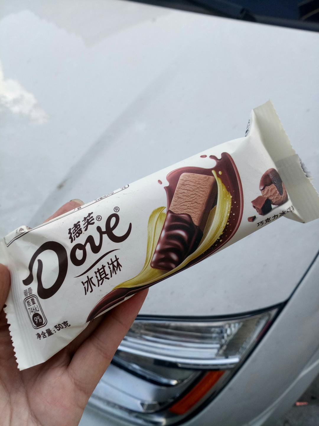 巧克力🍫冰山熔岩