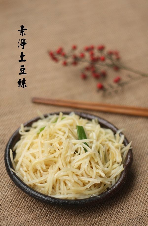 素净土豆丝的做法