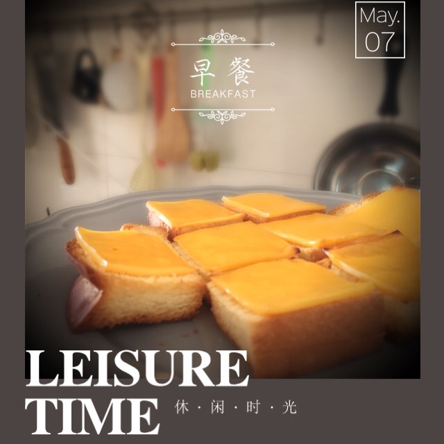 奶酪土司脆