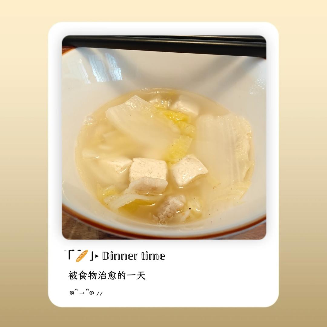 虾皮娃娃菜豆腐汤