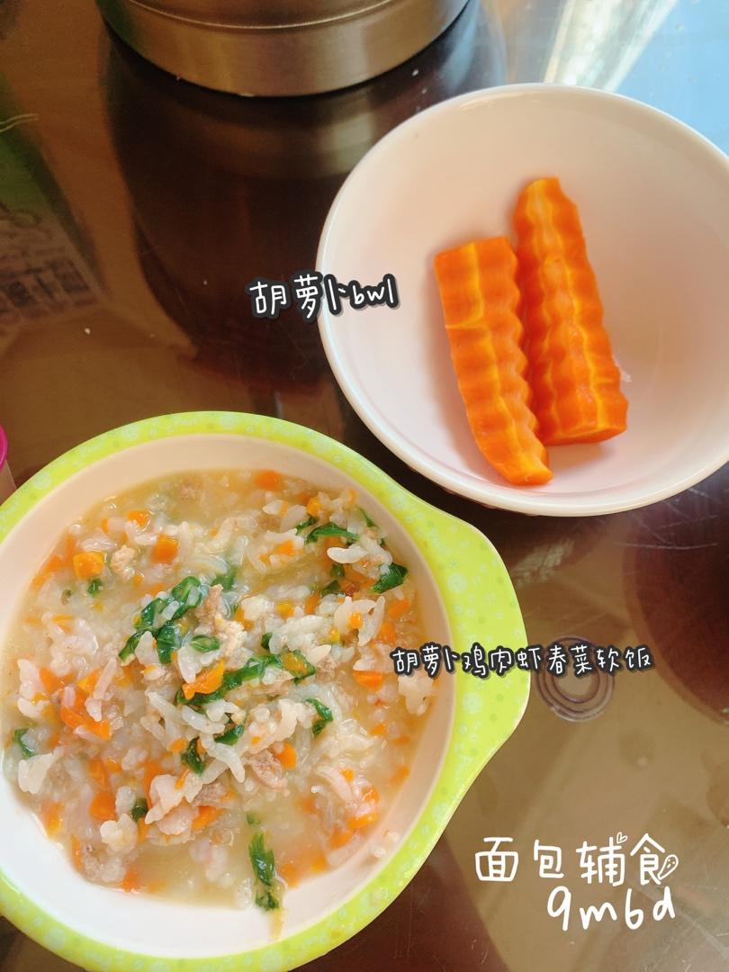 面包宝宝的辅食记录