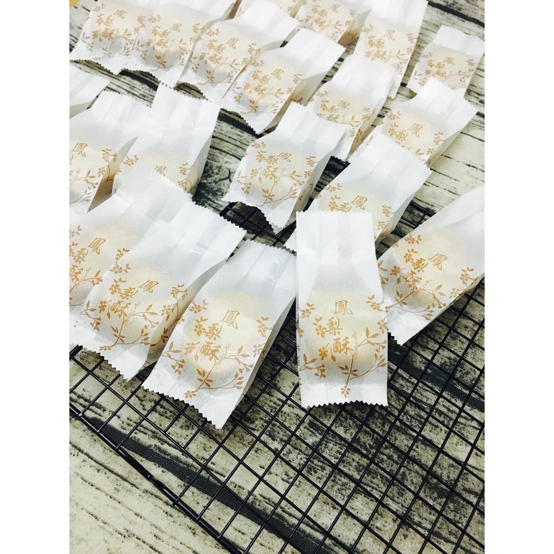 土凤梨酥（纯凤梨酥）