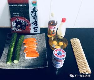 日式粗卷寿司的做法 步骤1