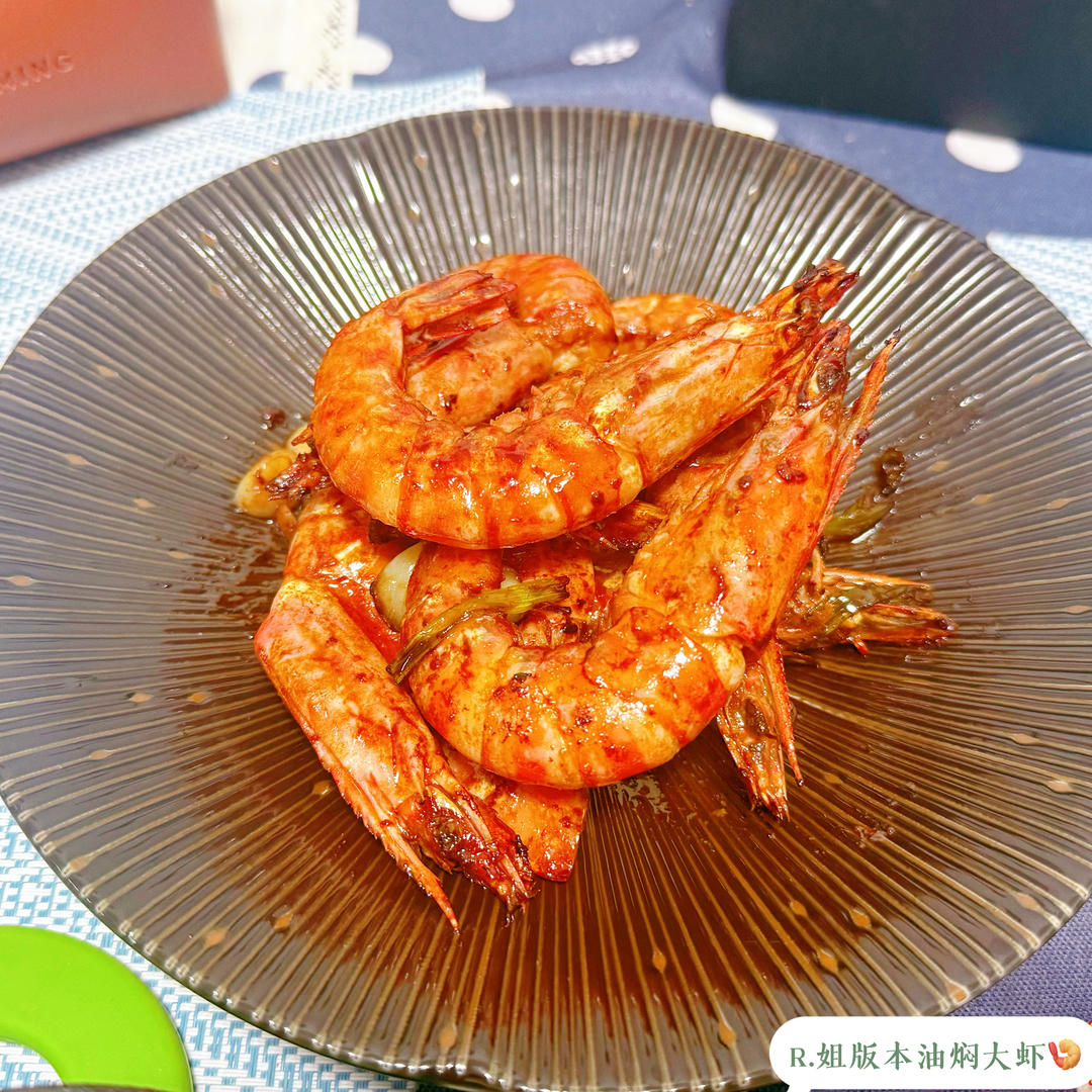家庭版油焖大虾