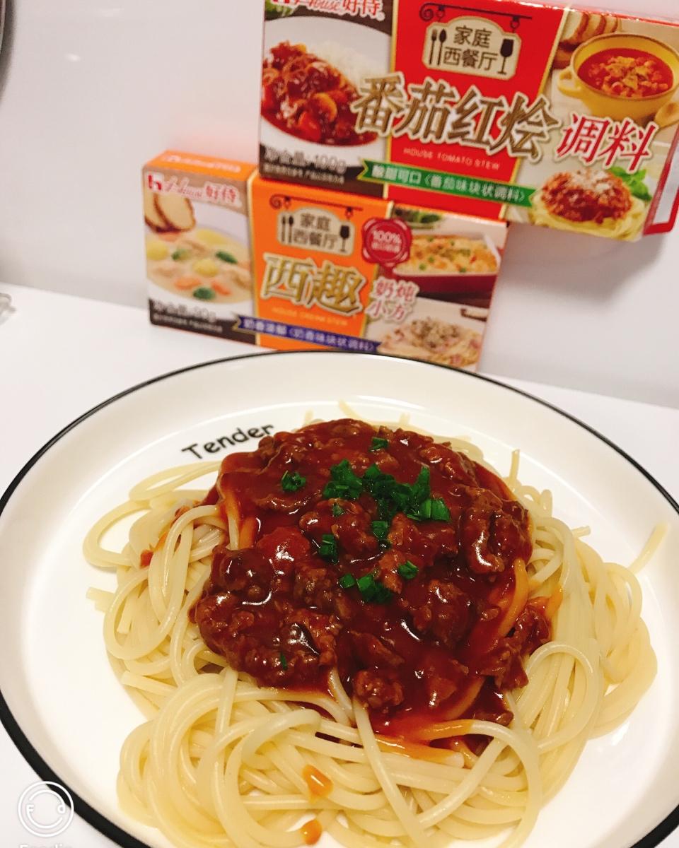 番茄红烩肉酱意面