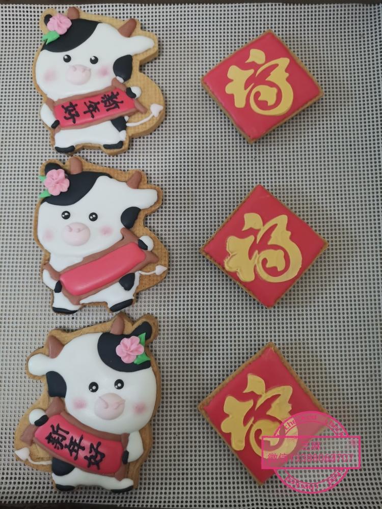 我的糖霜饼干们