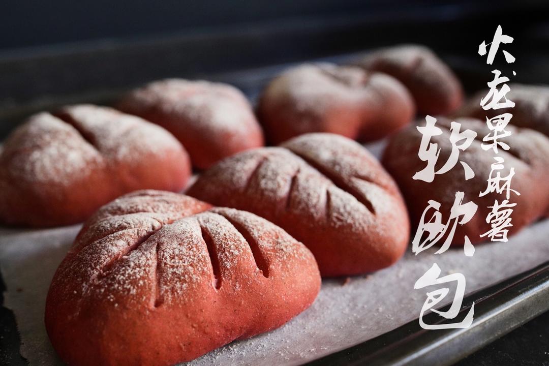 火龙果麻薯软欧