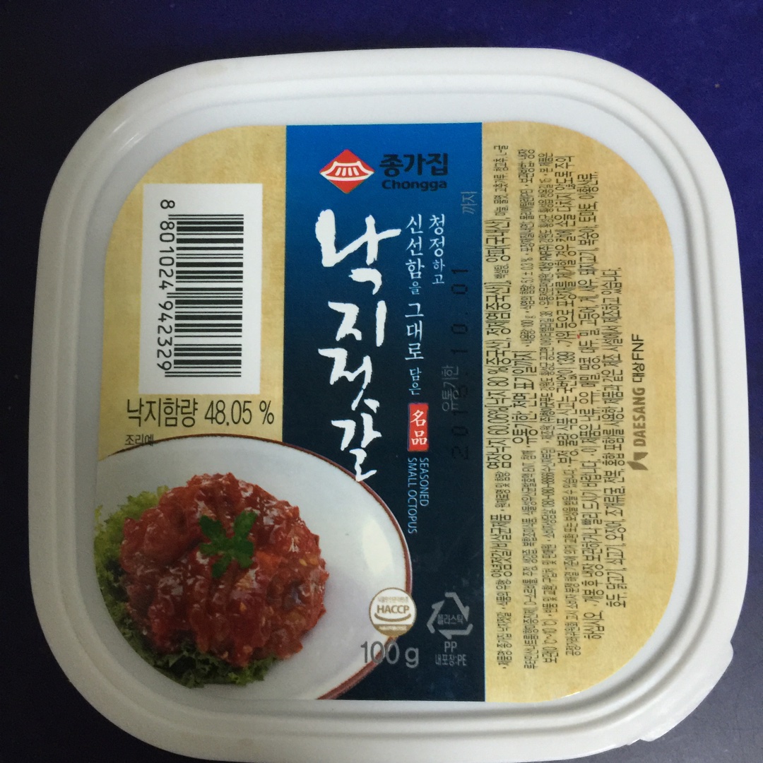 韩式蔬菜炒年糕的做法 步骤1