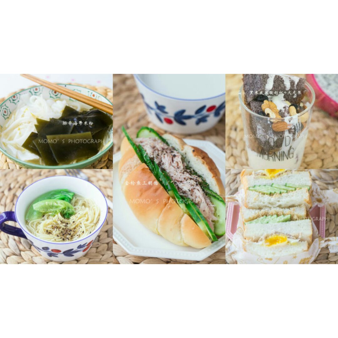 2016，早餐不重样
