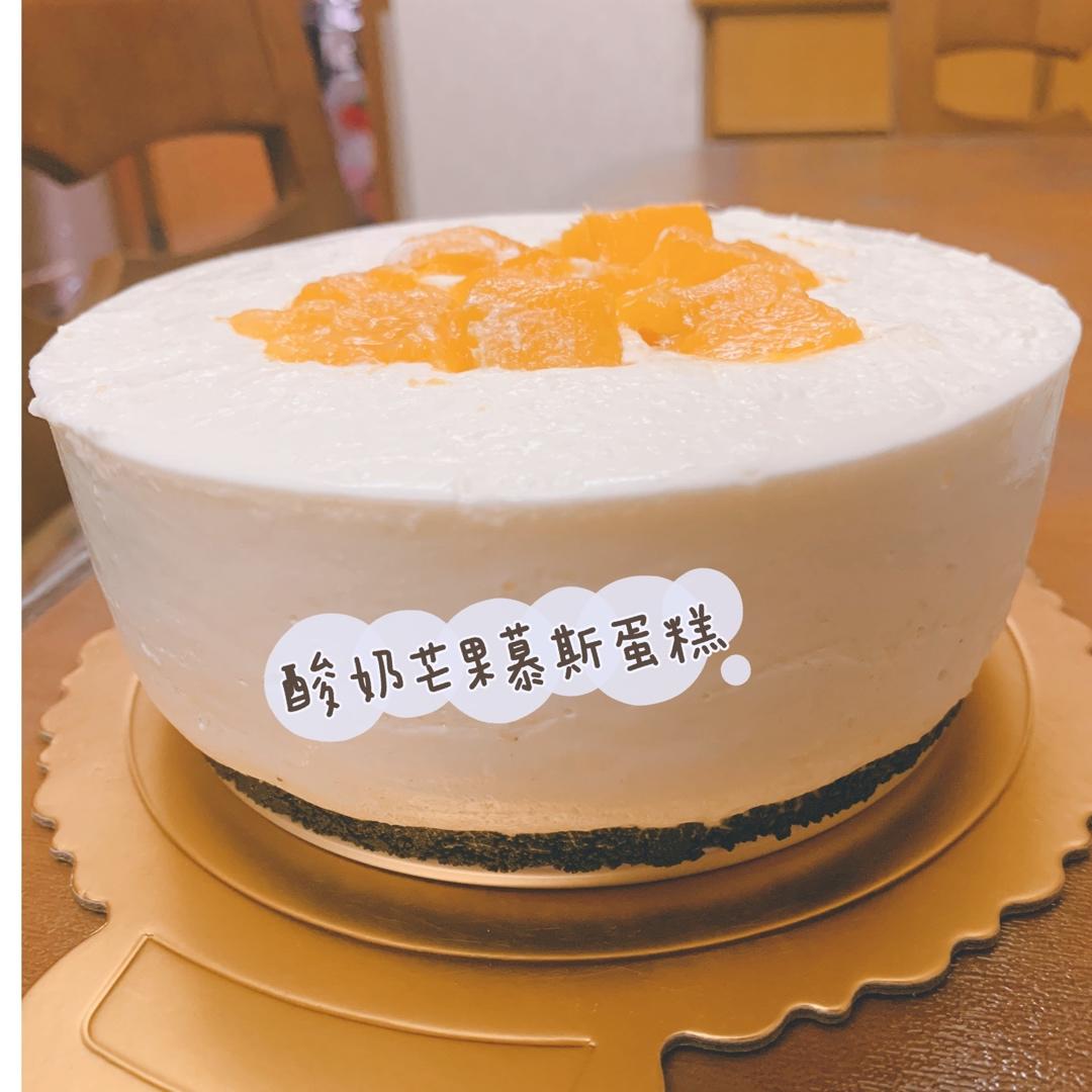 不用烤箱的甜点「酸奶慕斯」