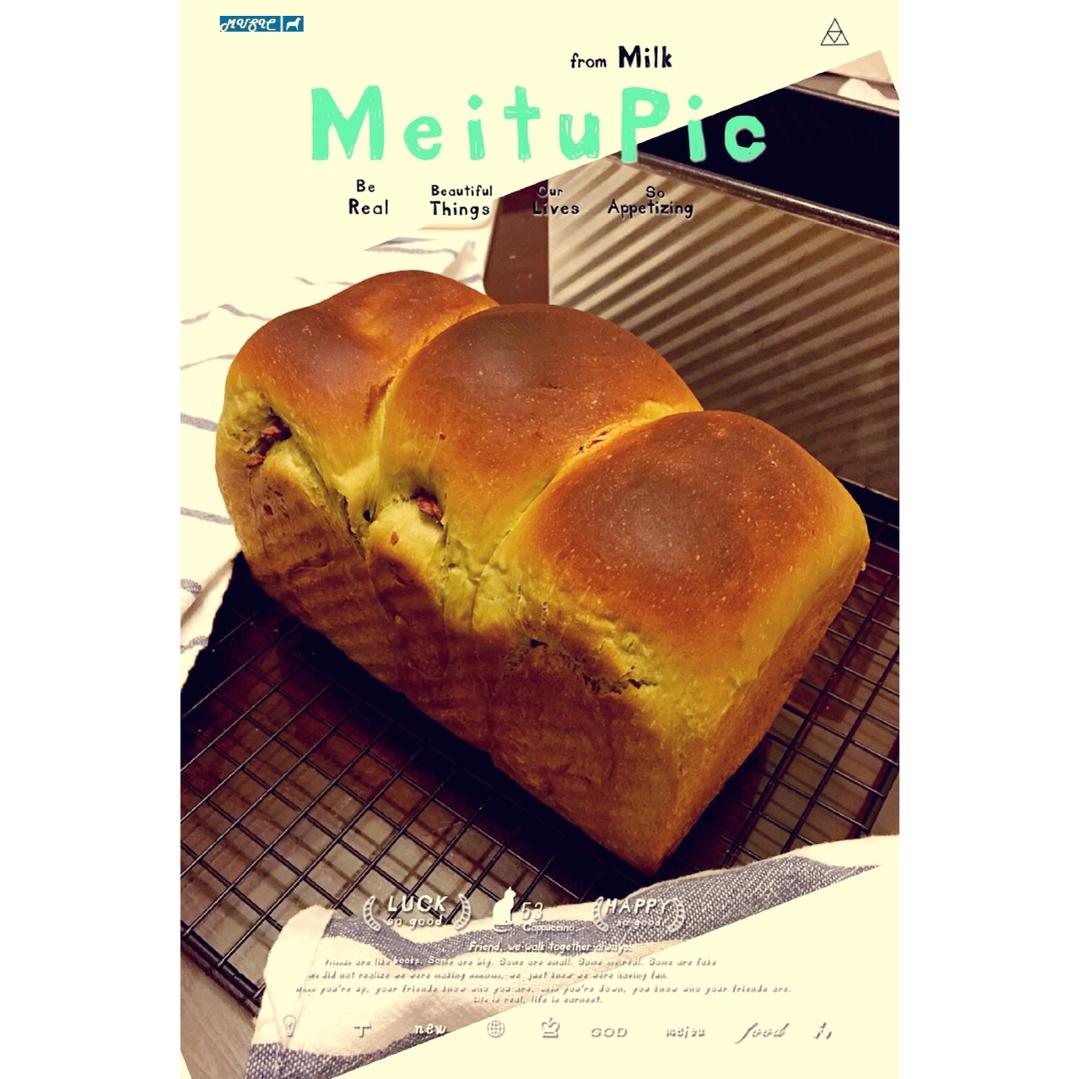 抹茶红豆吐司（详述手揉方法)