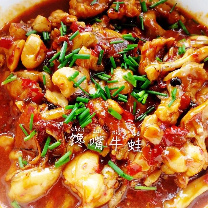 糖佳盐做的馋嘴牛蛙