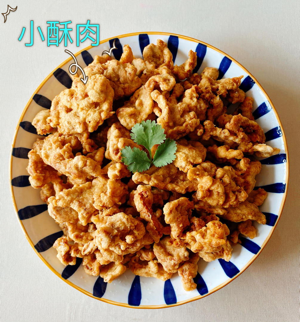 香死人不偿命的干炸小酥肉（特别简单）