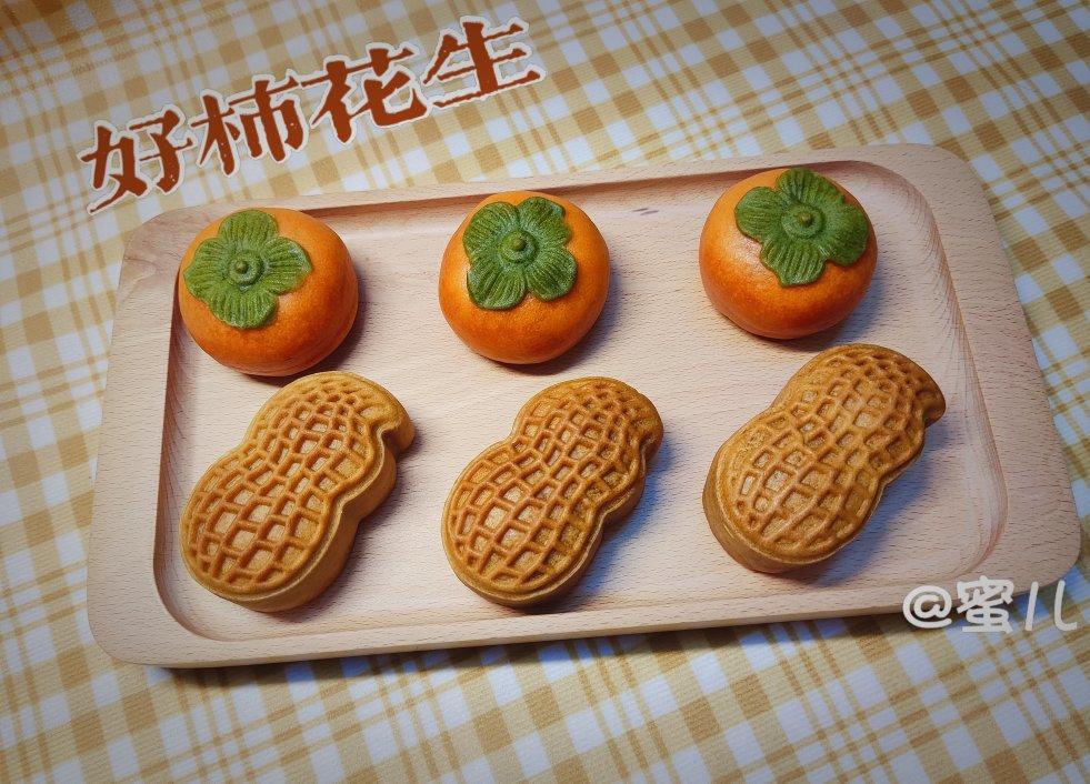 好事（柿）发（花）生🥜—广式伯爵红茶花生月饼