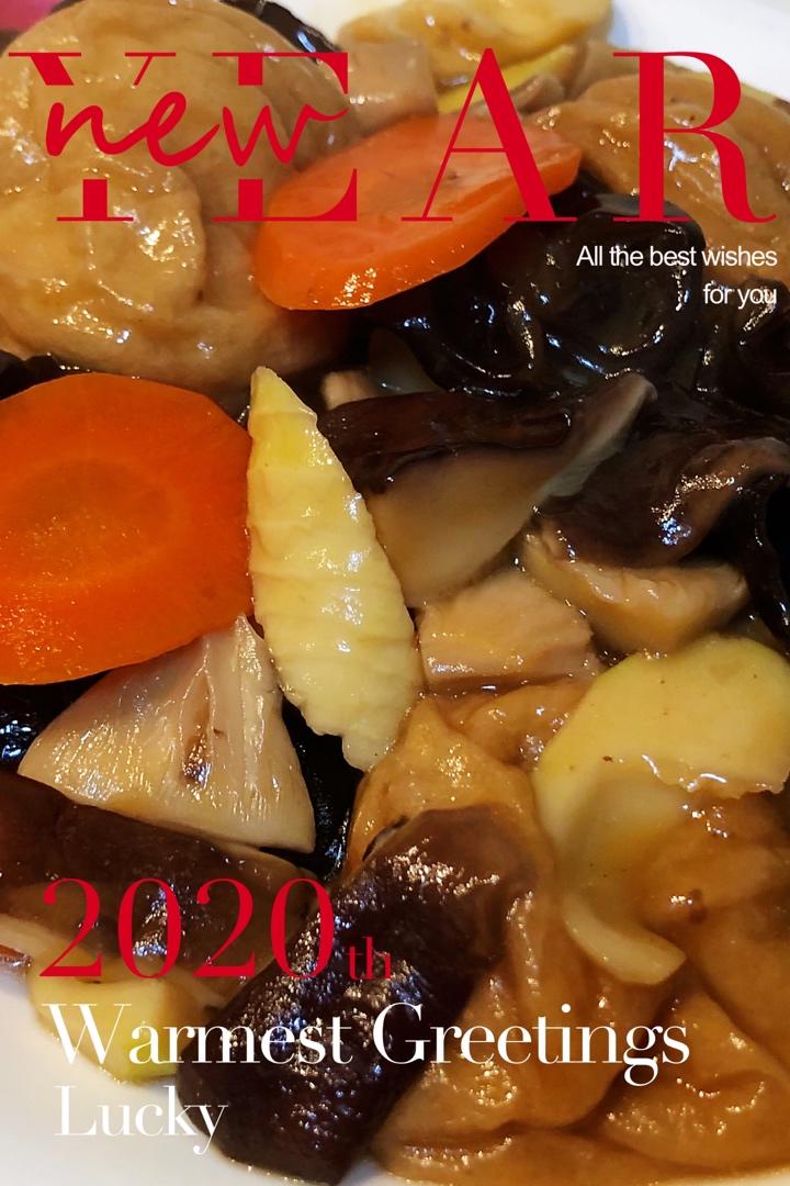 妈妈的味道～油面筋炒素