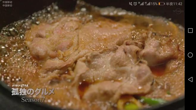 猪肉寿喜锅【孤独的美食家s7】的做法