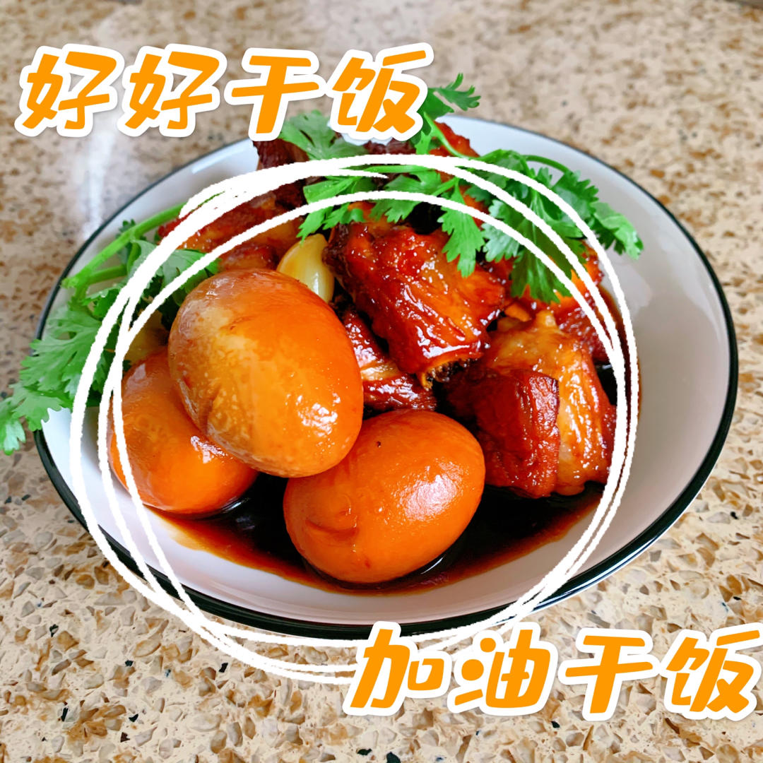 最简单的红烧排骨【你肯定会！！！】